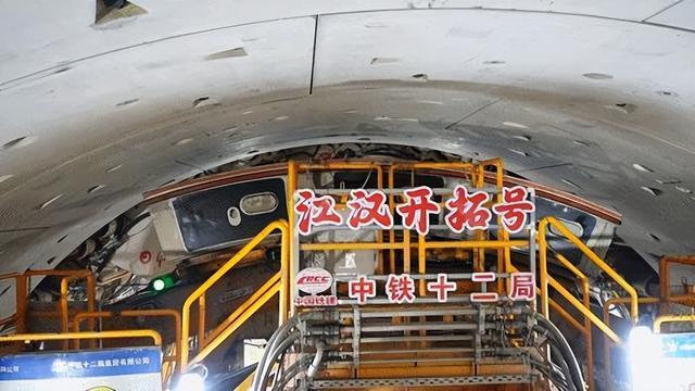 中铁十二局引江补汉“江汉开拓号”TBM月掘进速度创国内纪录