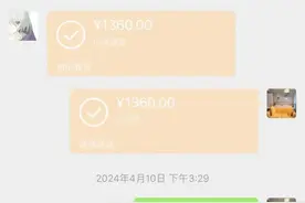 胖猫房东发声：胖猫很节约两个月水电费30，床上没被子点廉价外卖图片