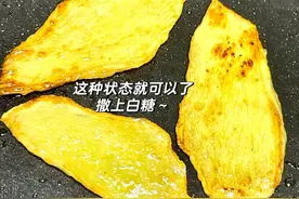 老一辈不花钱的小妙招就是神奇，吃了2天，就完全舒服了图片