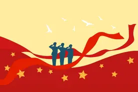 提高！浙江调整这些人员抚恤和生活补助标准图片