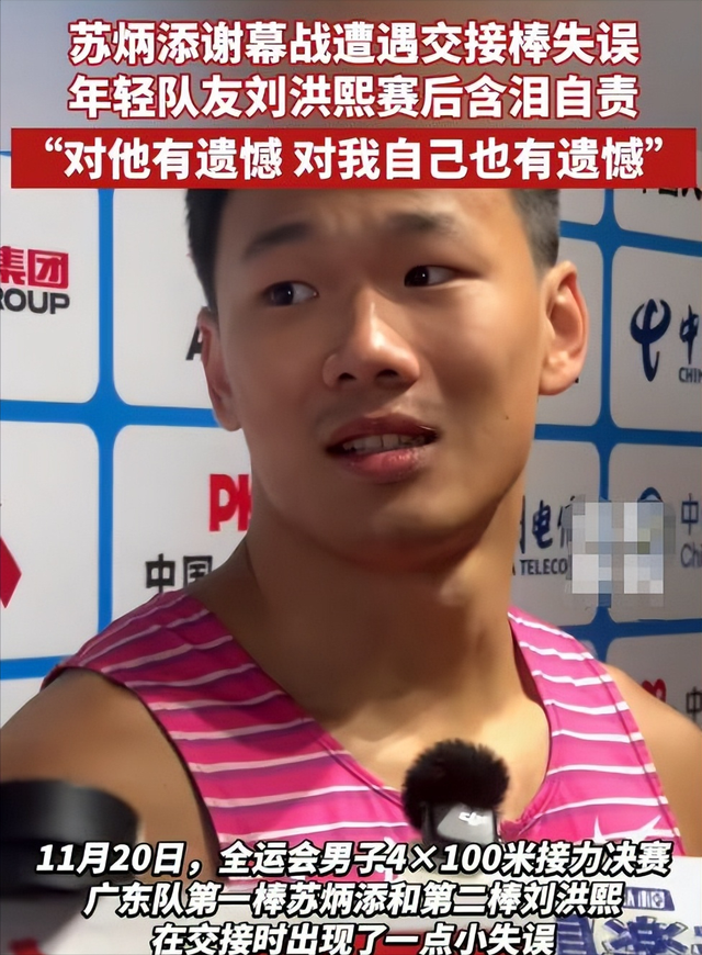 全运会已落幕！8位运动员含泪官宣退役	，最大的38岁，最小的21岁