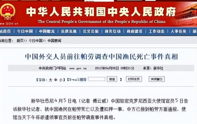 停飞中国航班，拒绝中国游客，这个专和我国作对的小国，如今怎样