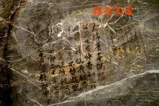 探秘虞关首阳洞 细赏北宋题壁诗