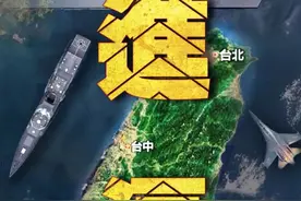 四月第一天，解放军有重大动作，释放5大信号，赖清德自欺欺人图片