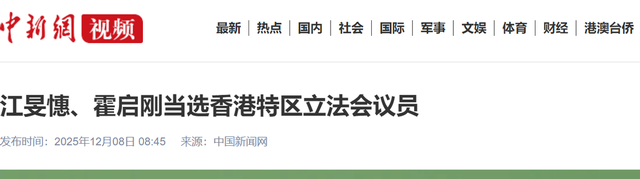 全网恭喜！45岁霍启刚又升职了，级别很高，妻子郭晶晶立了大功