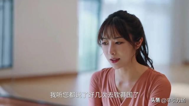 《利剑玫瑰》;叶修明被灭口,瘸哥利用林然,才知邓妍被算计太惨