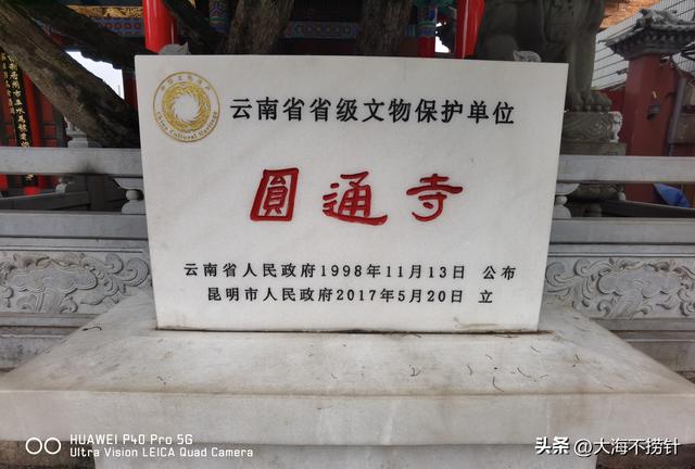 云南行·记·昆明篇D2 翠湖公园+昆明老街一日游意外多多