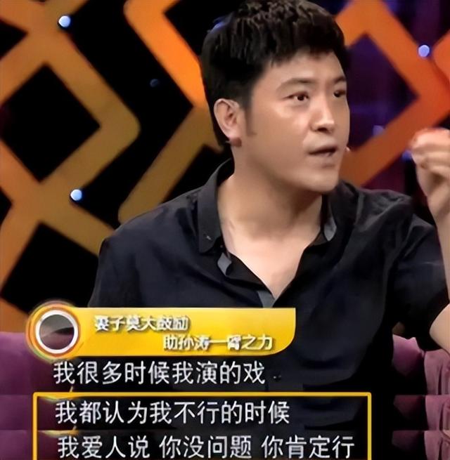 明着吃软饭？18 次上春晚全靠老婆，结婚近 30 年身上没有一分积蓄