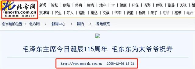 主席唯一曾孙子毛东东，今年22岁身高1米87，出生日期很有寓意！