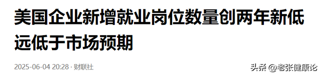 难怪特朗普老实了！美国财政部长透露细节，中美谈判果然不简单！