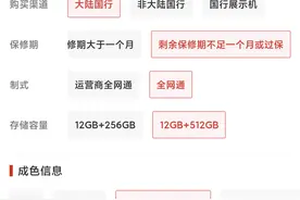 Mate 60升级Pura 70，5499元花的值吗？10项对比告诉你图片
