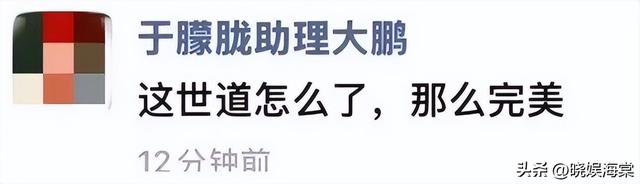 于朦胧坠楼身亡后续：更多细节曝光，被曝在医院抢救，邢菲发声