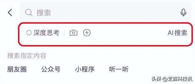iOS 微信 8.0.63 正式版更新，8 个新变化