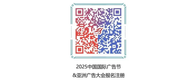 中国广告业最高荣誉终审落槌！中国广告协会中国广告业大奖在杭完成评审	，10月北京揭晓