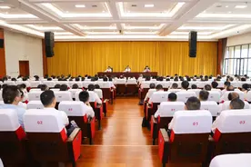 全市领导干部会议召开，胡雪梅同志任景德镇市委书记图片