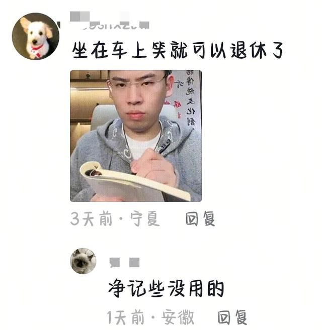 “明天就正式退休啦！”没有一丝的不舍，全是对自由的渴望。