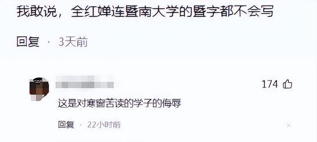 全红婵入学仅4天，担心的事再次发生，官媒：退不退由她自己决定