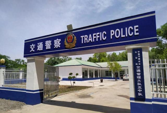 全国“交警”集体改名！一字之差，职能不同，对普通人什么影响？