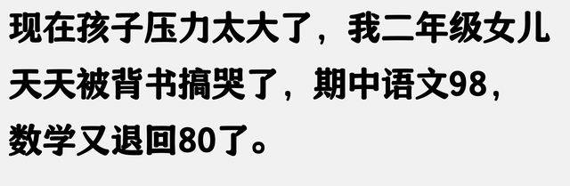 终于知道判断一个孩子聪不聪明了，这是我见过最简明易懂的答案