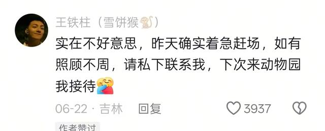 为游客造梦，取流量真经，长春动植物公园的抖音出圈密码