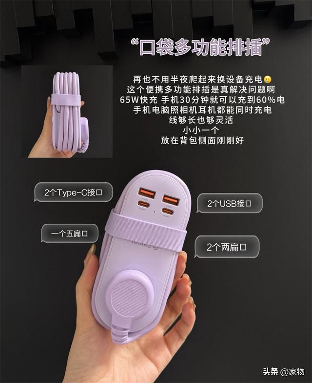 晒晒我出差旅游必带的9件好物：便携又实用，出门有它们舒服多了
