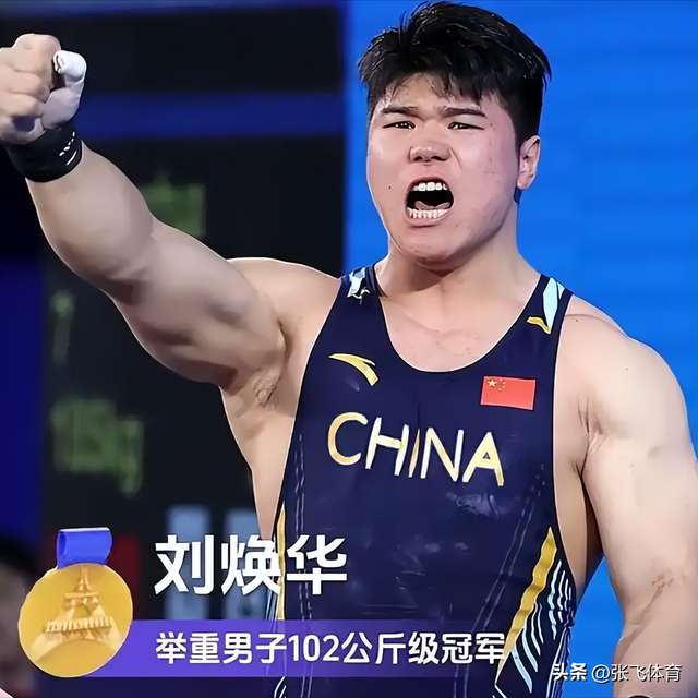 2025十佳运动员出炉：全红婵落榜，孙颖莎位列第四，他意外上榜