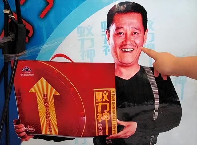 花费1亿请赵本山代言，成本2毛骗农户200亿，创始人被判无期徒刑