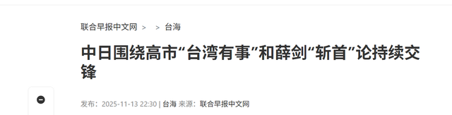 中国的愤怒不断升级！055大驱编队抵近日本	，解放军的导弹已备好