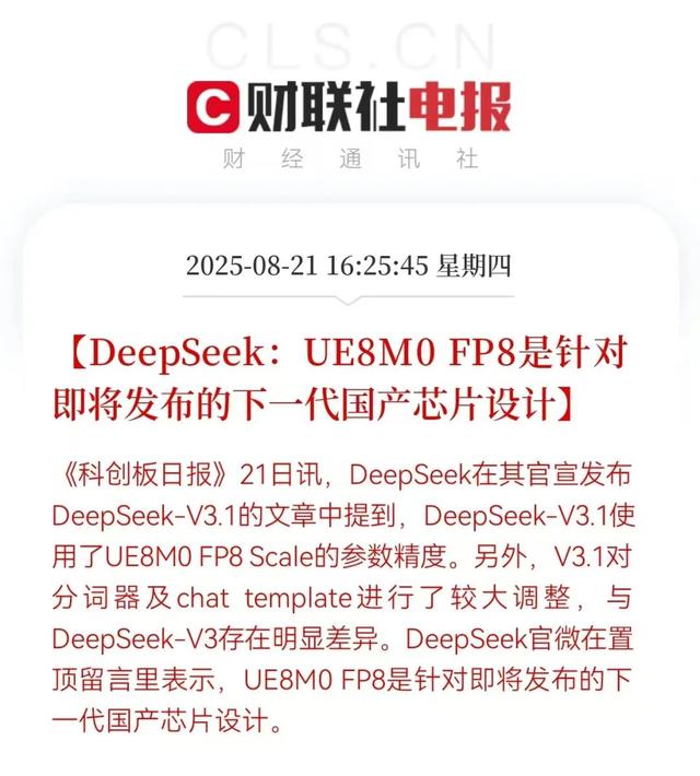 《8月22日热点信息+个股公告》