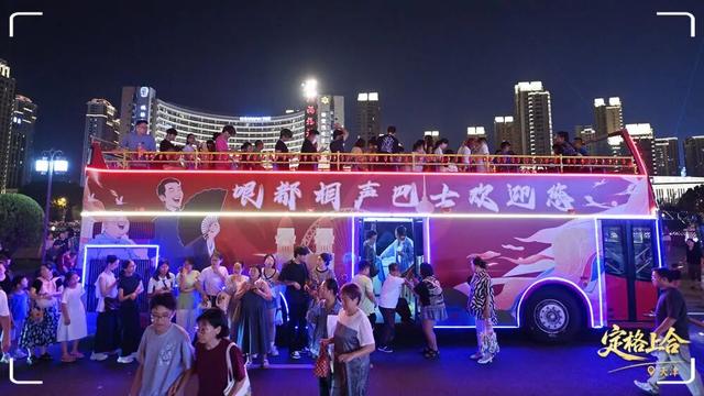 这条天津“朋友圈”，上合“氛围感”拉满！