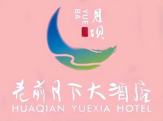 七夕将至，来月坝共赴浪漫......