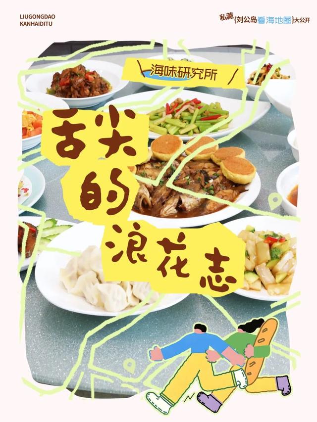 嗨 ~ 海 海 海 海 海 ~