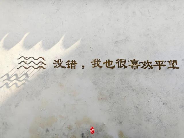 寻找江南的松弛感？这4座小众古镇，藏着秋天最闲适的慢时光。