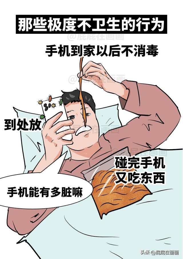 那些大家以为很平常，但极度不卫生的行为