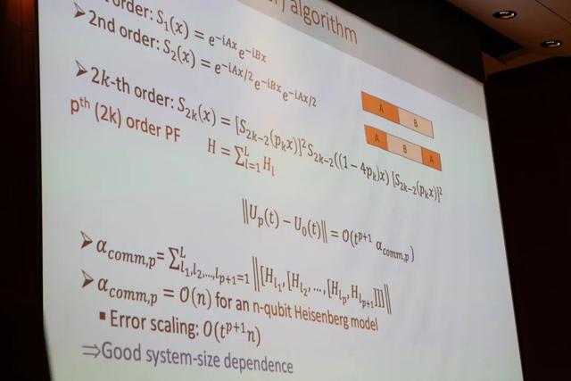 香港大学​让“运算噩梦”变为技术突破！