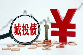江苏城投债情况分析图片