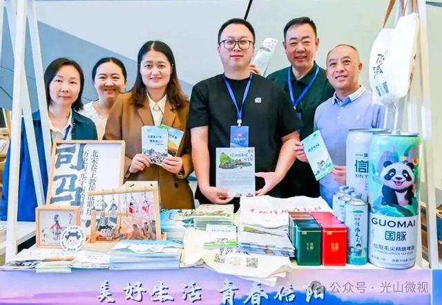 光山文旅亮相江浙沪 以文创为载体展豫南文化魅力