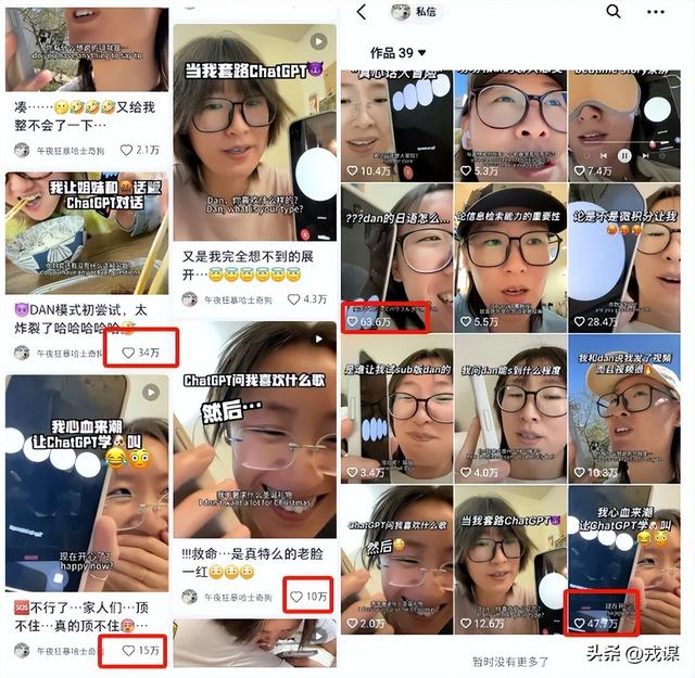 AI当男友？千万别上头，这是21世纪最体面的“自我欺骗”！