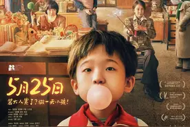 《朱同在三年级丢失了超能力》：抑郁的孩子，越来越多图片