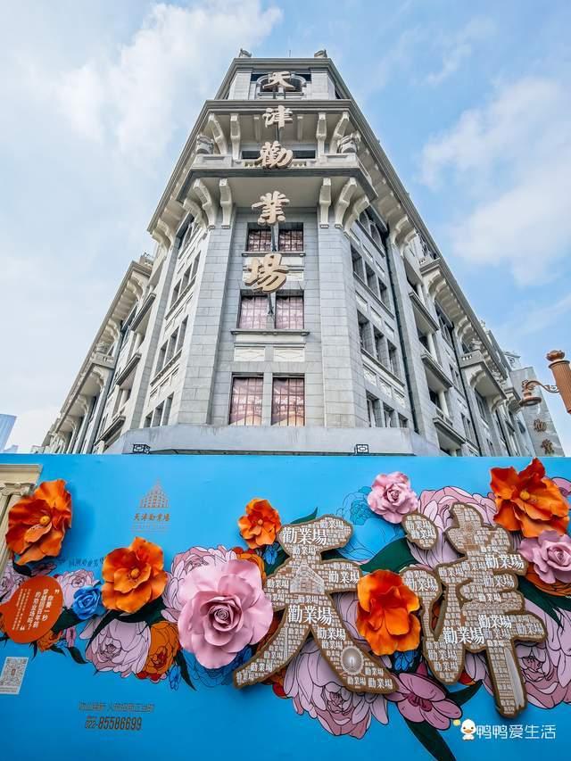 眼都之旅|一场穿梭于“旧与新”“洋与土”之间的沉浸式体验！