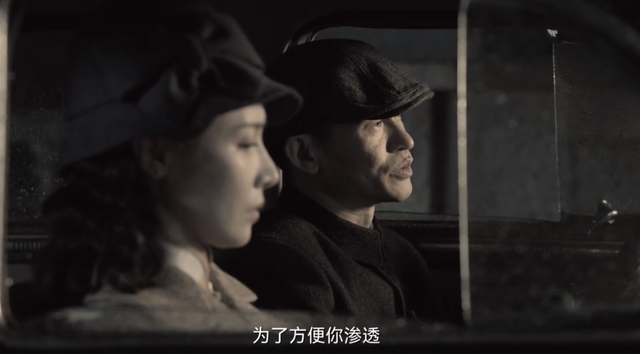 《沉默的荣耀》中，最阴险的人是谁？不是谷正文，不是毛人凤