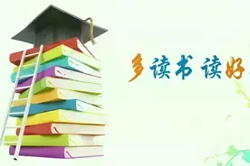满清时期识字率不足1%这是满清自己统计出来的图片