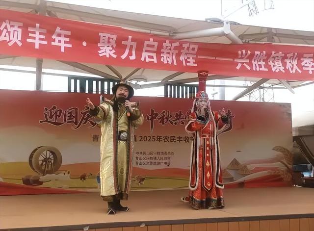 看！青山双节文旅里的北疆活力