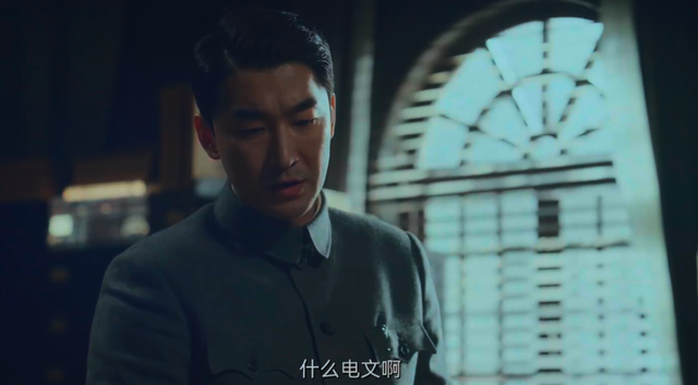 《沉默的荣耀》中，最阴险的人是谁？不是谷正文，不是毛人凤