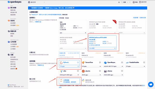 在线教程丨仅需极少数据，MediCLIP 在异常检测与定位任务刷新 SOTA