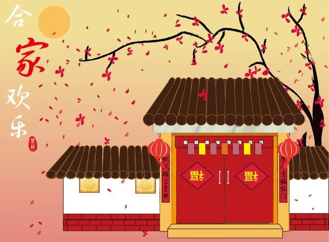 “阖家”与“合家”有什么区别？节日祝福错用汉字，容易闹笑话