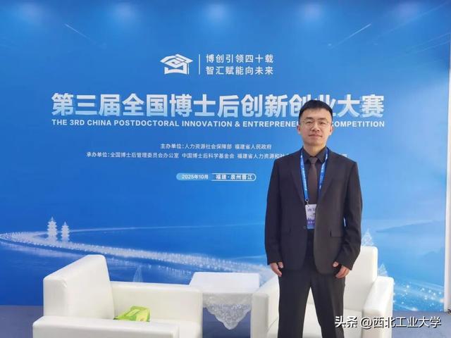 喜讯！西工大1金2铜！