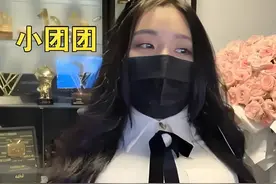 网红小团团时隔一年复出，坦言被人算计，网友：覆巢之下安有完卵图片