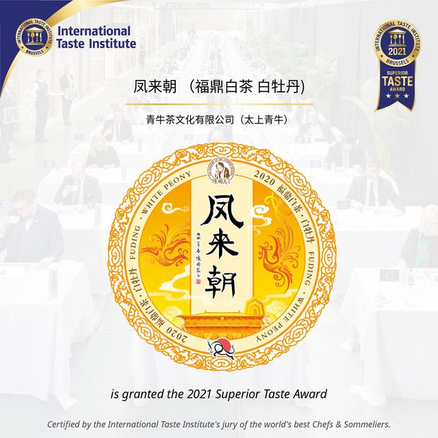 古茶诗解析 | 苏轼系列之九十一《新年五首·其四》