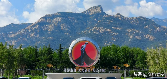 全球首个动漫音乐登山嘉年华成功举办！泰安迈入“次元文旅2.0时代”